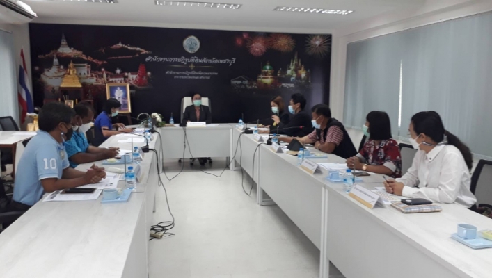 สทน.7 การประชุมหารือแนวทางการพัฒนาพื้นที่และพัฒนาเกษตรกร ในเขตปฏิรูปที่ดิน จังหวัดเพชรบุรี ตามบันทึกข้อตกลงความร่วมมือ (MOU) ระหว่าง 9 หน่วยงาน