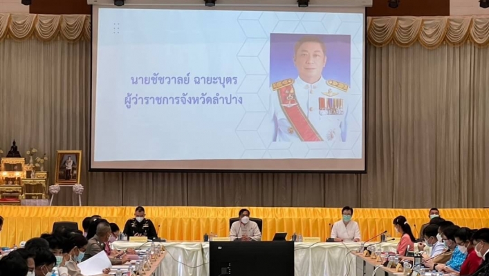 สทน.1 โดยส่วนอนุรักษ์ทรัพยากรน้ำที่ 1 ลำปาง เข้าร่วมการประชุม คณะกรมการจังหวัดและหัวหน้าส่วนราชการจังหวัดลำปาง ครั้งที่ 10/2565