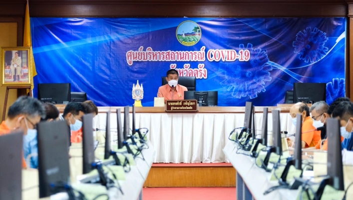 สทน.8 ร่วมประชุมคณะอนุกรรมการทรัพยากรน้ำจังหวัดตรัง ครั้งที่ 3/2565