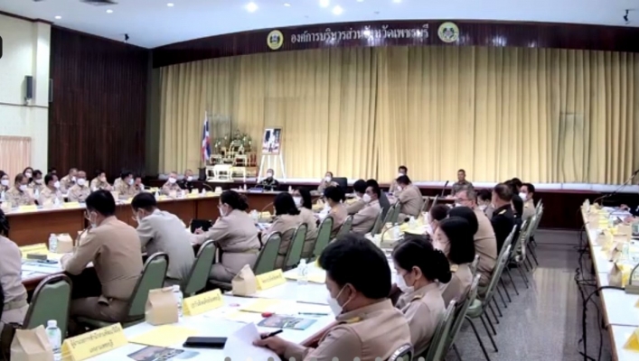 สทน.7 ประชุมคณะกรมการจังหวัด และหัวหน้า ส่วนราชการจังหวัดเพชรบุรี