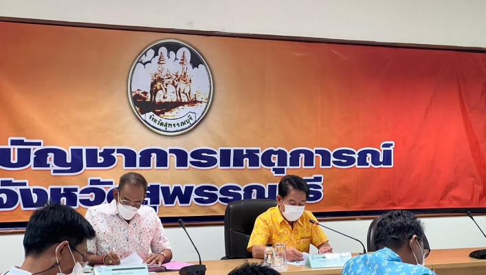 สทน.7 ประชุมคณะอนุกรรมการทรัพยากรน้ำจังหวัดสุพรรณบุรี
