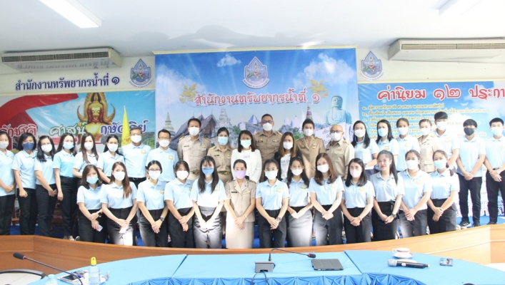 สทน.1 จัดอบรมการพัฒนาบุคลิกภาพ และการสื่อสารในองค์กรอย่างมีคุณภาพ