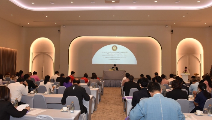 สทน.7 ประชุมรับฟังความคิดเห็นของประชาชนก่อนจัดทำร่างผังเมืองรวม