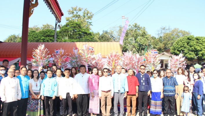 สทน.1 ร่วมทำบุญทอดกฐินสามัคคี ณ วัดม่อนกระทิง จังหวัดลำปาง