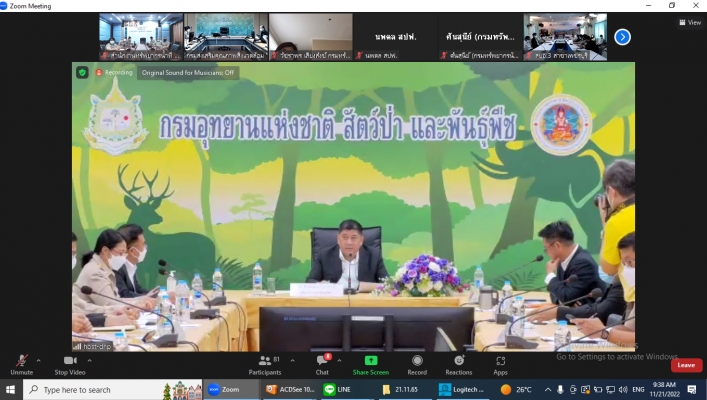 สทน.1 ร่วมประชุมเตรียมการ โครงการ มหกรรม ทส.พบประชาชน ครั้งที่ 2