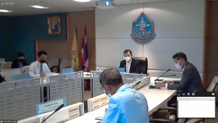 สทน.7 ประชุมคณะกรรมการสวัสดิการ กรมทรัพยากรน้ำ