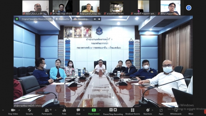 สทน.1 ประชุมเตรียมการโครงการ มหกรรม ทส.พบประชาชน ครั้งที่ 2