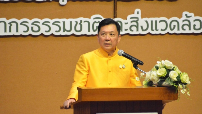 ทส. ย้ำข้าราชการใหม่ เทิดทูนสถาบัน หมั่นเรียนรู้ วางตนเหมาะสม เพื่อผลประโยชน์ของประชาชน
