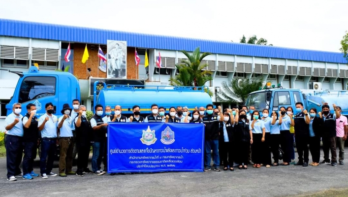 สทน.8 ประชุมคณะทำงาน เตรียมพร้อมรองรับสถานการณ์อุทกภัยพื้นที่ในความรับผิดชอบ 8 จังหวัดภาคใต้ตอนล่าง ประจำปี 2565-2566