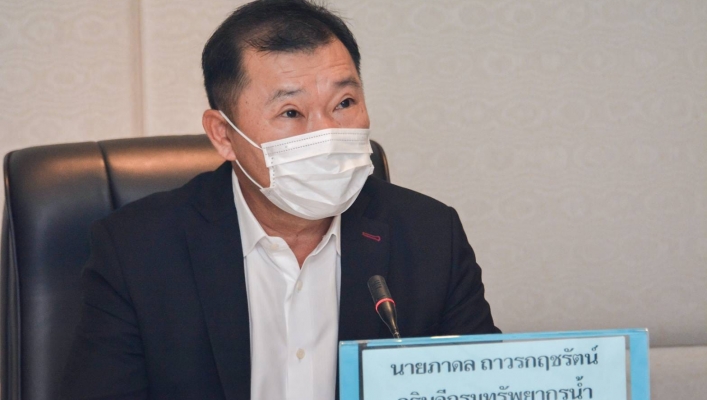 ประชุมคณะกรรมการสวัสดิการกรมทรัพยากรน้ำ ครั้งที่ 3/2565