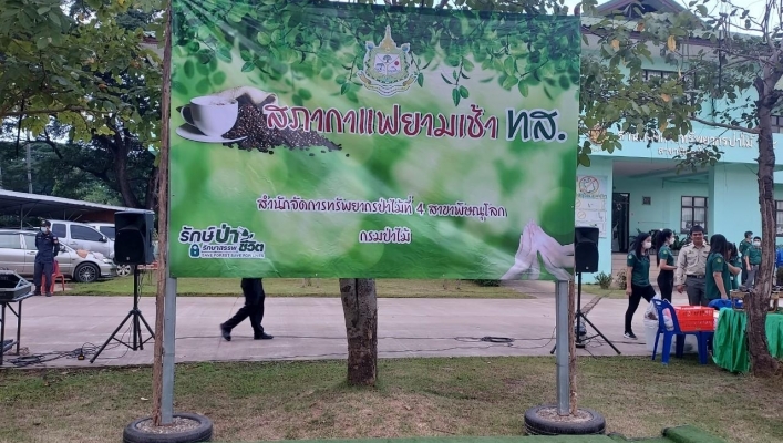 สทน.9 เข้าร่วมกิจกรรมสภากาแฟยามเช้า ทส. ครั้งที่ 6/2565