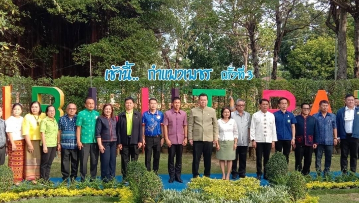 สทน.1 สอน.3 กำแพงเพชร เข้าร่วมกิจกรรม “เช้านี้ กำแพงเพชร” จังหวัดกำแพงเพชร ครั้งที่ 3