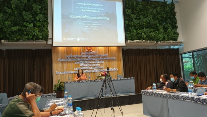สทน.7 ประชุมกลุ่มย่อย (Focus Group) กลุ่มที่ 2 กลุ่มพัฒนาเศรษฐกิจ สังคม และสิ่งแวดล้อม การวางและจัดทำผังนโยบายระดับจังหวัด จังหวัดสมุทรสงคราม