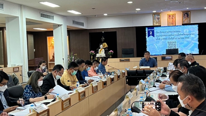 สทน.7 ประชุมคณะอนุกรรมการทรัพยากรน้ำจังหวัดสมุทรสาคร