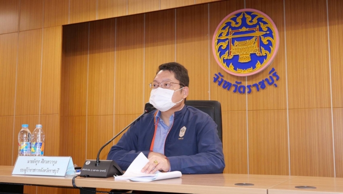 สทน.7 ประชุมคณะอนุกรรมการทรัพยากรน้ำจังหวัดราชบุรี