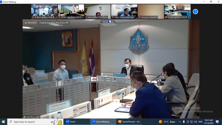 สทน.1 เข้าร่วมประชุมจัดทำคำของบประมาณรายจ่ายประจำปีงบประมาณ พ.ศ.2567