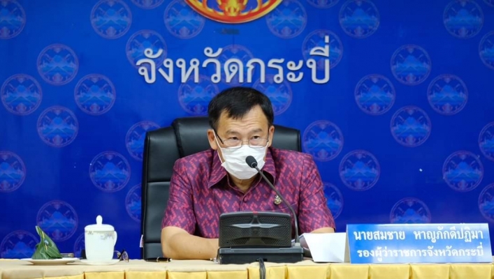 สทน.10 ร่วมประชุมคณะอนุกรรมการทรัพยากรน้ำจังหวัดกระบี่ ครั้งที่ 4/2565