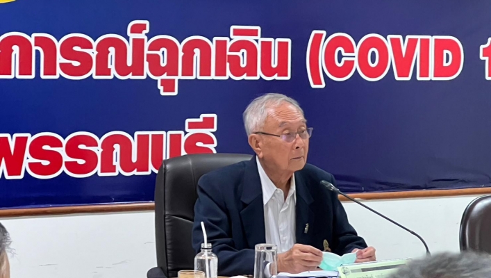 สทน.7 ประชุมคณะทำงานกลั่นกรองแผนงาน/โครงการด้านทรัพยากรน้ำจังหวัดสุพรรณบุรี