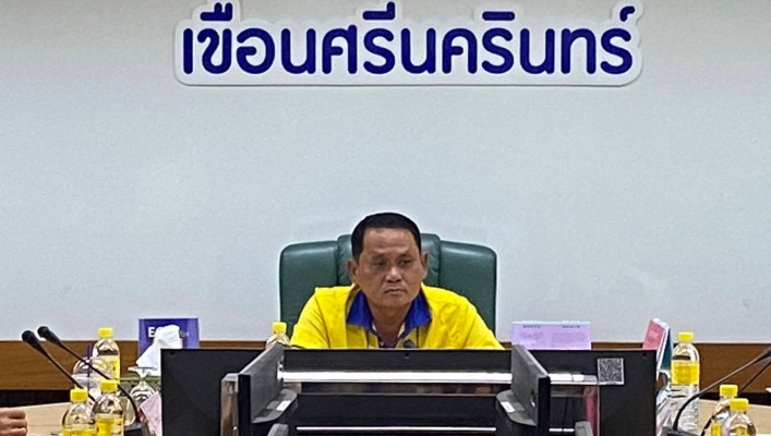 สทน.7 ประชุมเครือข่ายลุ่มน้ำแม่กลอง