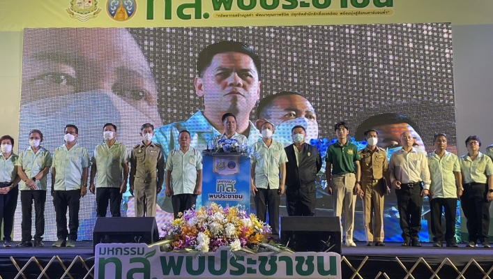 สทน.1 เข้าร่วม มหกรรม ทส. พบประชาชน “ทรัพยากรสร้างมูลคุณค่า พัฒนาคุณภาพชีวิต ปลุกจิตสํานึก รักสิ่งแวดล้อม พร้อมมุ่งสู่สังคมคาร์บอนต่ำ” ครั้งที่ 3 ณ วัดไร่ขิง จ.นครปฐม