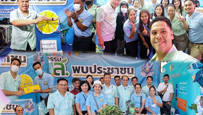 กอน. ร่วมงาน มหกรรม ทส. พบประชาชน ณ วัดไร่ขิง จังหวัดนครปฐม