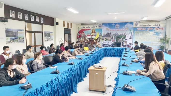 สทน.1 ประชุมติดตามผลการดำเนินงาน ส่วนอำนวยการ ประจำปีงบประมาณ 2566