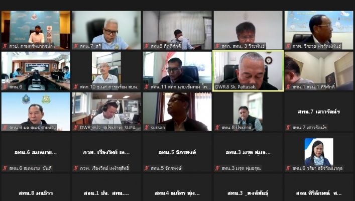 สทน.7 ประชุมคณะทำงานเฉพาะกิจเพื่อประเมินและติดตามสถานการณ์น้ำ