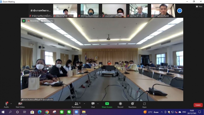 สทน.7 ประชุมคณะอนุกรรมการทรัพยากรน้ำจังหวัดประจวบคีรีขันธ์