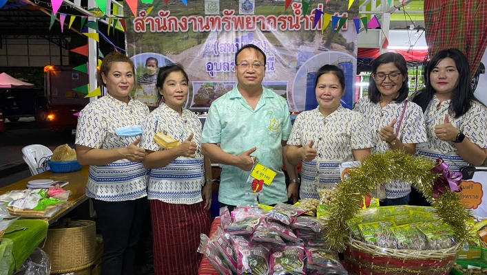 สทน.11 ร่วมออกบูธแสดงสินค้า