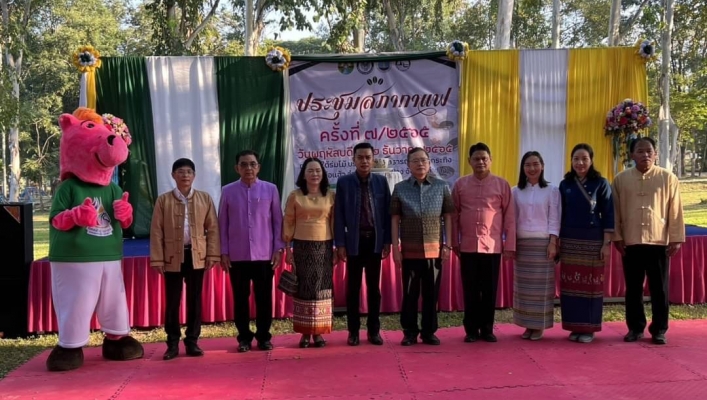 สทน.1 โดยส่วนอนุรักษ์ทรัพยากรน้ำที่ 1 ลำปาง เข้าร่วมประชุมสภากาแฟ ครั้งที่ 7/2565