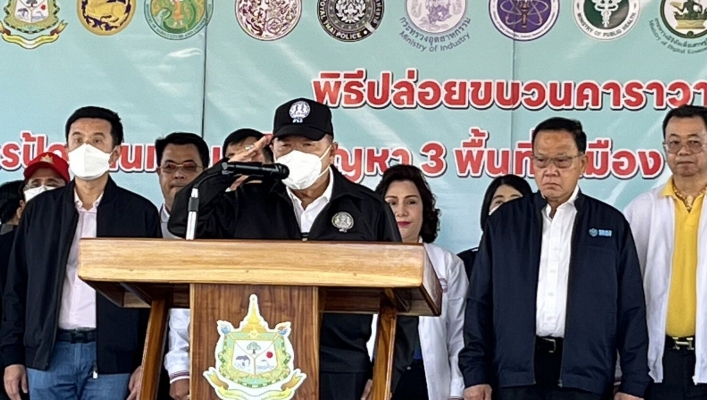 พลเอก ประวิตร รองนายกรัฐมนตรี มอบนโยบายขับเคลื่อนการป้องกันไฟป่า หมอกควัน และฝุ่นละอองในพื้นที่ภาคเหนือ ปี 2566 ณ จังหวัดเชียงราย