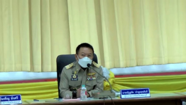 สทน.7 ประชุมคณะกรมการจังหวัด และหัวหน้าส่วนราชการจังหวัดเพชรบุรี
