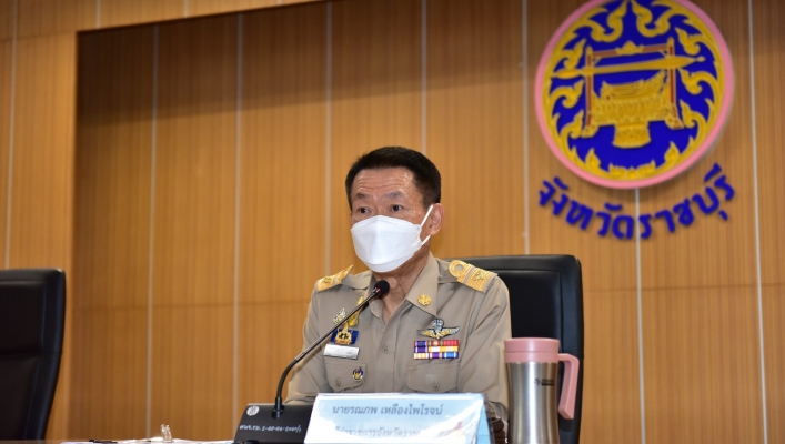 สทน.7 ประชุมหัวหน้าส่วนราชการจังหวัดราชบุรี