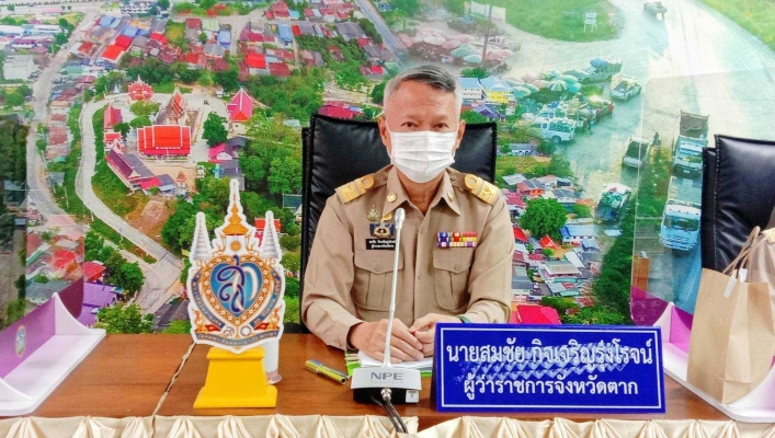 สทน.1 โดยสอน.3 กำแพงเพชร ประชุมคณะกรมการจังหวัดตาก และหัวหน้าส่วนราชการประจำจังหวัดตาก ครั้งที่ 12 /2565