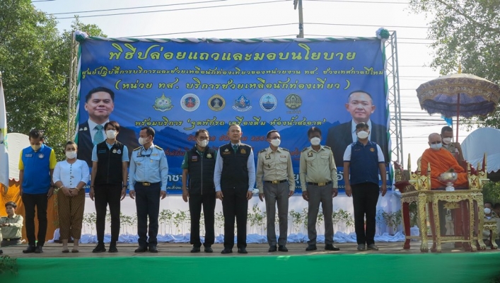 ​ทส. บริการและช่วยเหลือนักท่องเที่ยวช่วงเทศกาลปีใหม่
