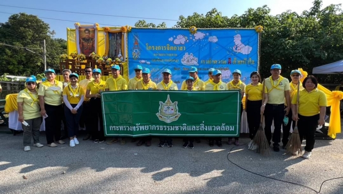 สทน.1 โดยส่วนอนุรักษ์ทรัพยากรน้ำที่ 1 ลำปาง เข้าร่วมกิจกรรมจิตอาสาพัฒนาในโอกาสวันสำคัญของชาติไทย วันสมเด็จพระเจ้าตากสินมหาราช