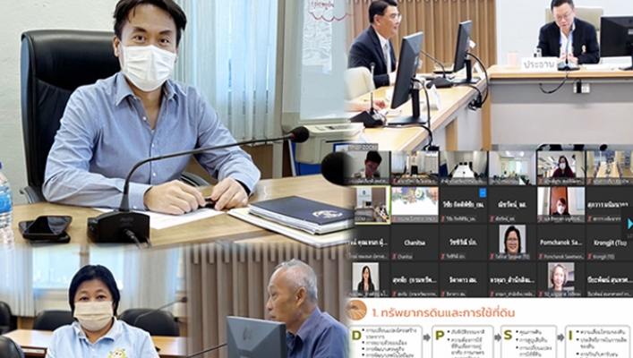 กอน. ร่วมประชุมคณะอนุกรรมการจัดทำรายงานสถานการณ์คุณภาพสิ่งแวดล้อม ครั้งที่ 4/2565 ผ่านระบบ Zoom