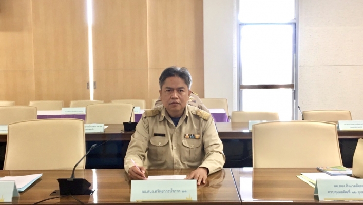 ทส. ทน. สทน.11 ร่วมประชุมคณะกรมการจังหวัดอุบลฯ หัวหน้าส่วนราชการ หัวหน้าหน่วยงานรัฐวิสาหกิจ และนายอำเภอ ครั้งที่ 12/2565