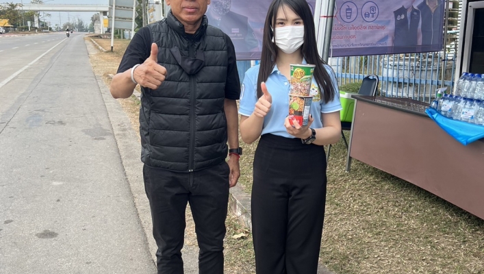 สทน.1 เปิดจุดบริการประชาชน ของขวัญปีใหม่ 2566 “สร้างสุขให้คนไทย”จากใจ ทส.