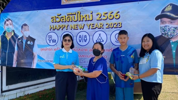 สทน.1 เปิดจุดบริการประชาชน ของขวัญปีใหม่ 2566 “สร้างสุขให้คนไทย”จากใจ ทส.