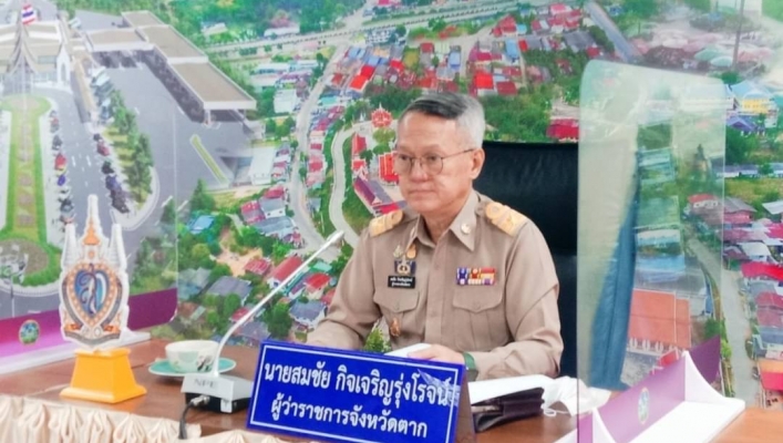 สทน.1 โดยสอน.3 กำแพงเพชร เข้าร่วมประชุมคณะอนุกรรมการทรัพยากรน้ำ จังหวัดตาก ครั้งที่ 1/2566