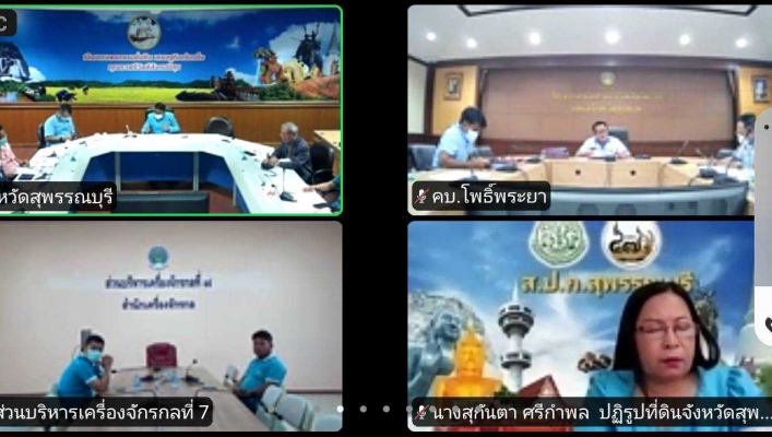 สทน.7 ประชุมคณะอนุกรรมการทรัพยากรน้ำจังหวัดสุพรรณบุรี