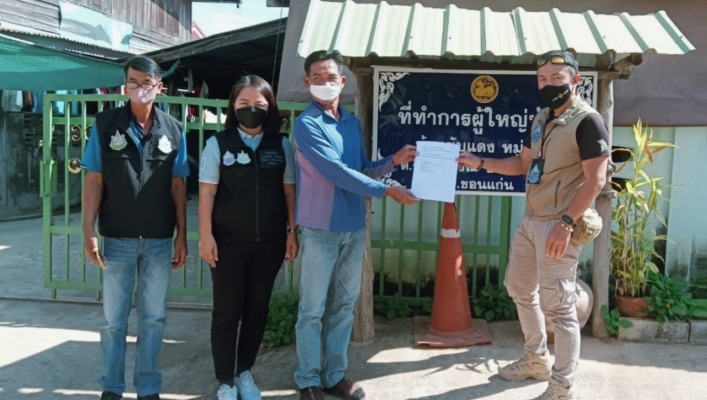 สทน.4 ลงพื้นที่ปิดประกาศการรับฟังความคิดเห็นของประชาชนฯ โครงการอนุรักษ์ฟื้นฟูแหล่งน้ำพร้อมระบบกระจายน้ำด้วยพลังงานแสงอาทิตย์ พื้นที่จังหวัดขอนแก่น