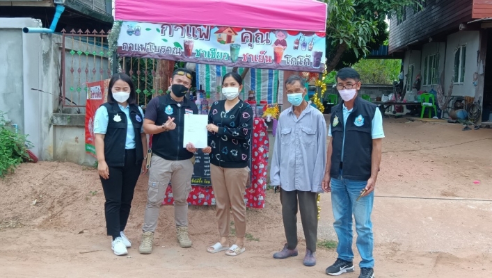 สทน.4 ลงพื้นที่ปิดประกาศการรับฟังความคิดเห็นของประชาชนโครงการอนุรักษ์ฟื้นฟูแหล่งน้ำพร้อมระบบกระจายน้ำ พื้นที่จังหวัดขอนแก่น