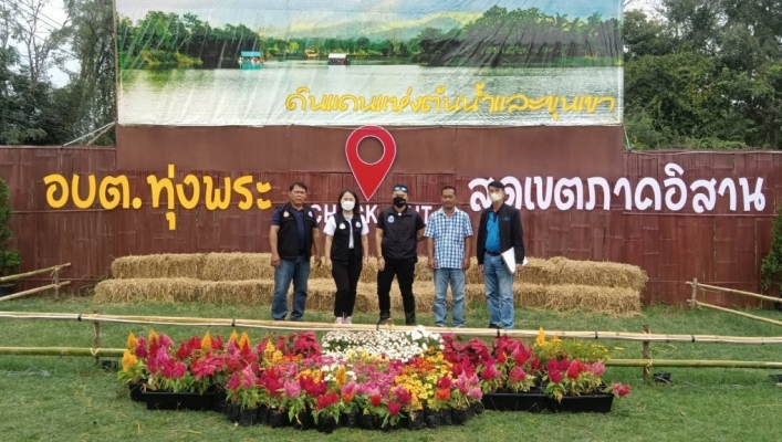 สทน.4 ลงพื้นที่ปิดประกาศการรับฟังความคิดเห็นของประชาชนโครงการอนุรักษ์ฟื้นฟูแหล่งน้ำพร้อมระบบกระจายน้ำ พื้นที่จังหวัดขอนแก่น