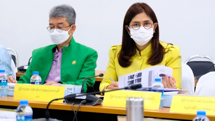 สทน.8 ร่วมประชุมคณะทำงานภายใต้ คทช. จังหวัดสงขลา (คณะที่ 3) คณะทำงานส่งเสริมพัฒนาอาชีพและการตลาด