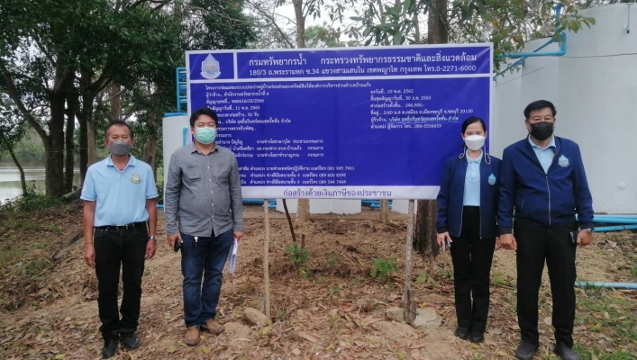 สทน.6 ตรวจติดตาม และพิจารณาการตรวจรับงานโครงการซ่อมแซมระบบประปาหมู่บ้านก่อนส่งมอบทรัพย์สินให้องค์กรปกครองส่วนท้องถิ่น บ้านเหล่ากกโก หมู่ที่ 8 ตำบลบ้านแก้ง อำเภอเมืองสระแก้ว จังหวัดสระแก้ว