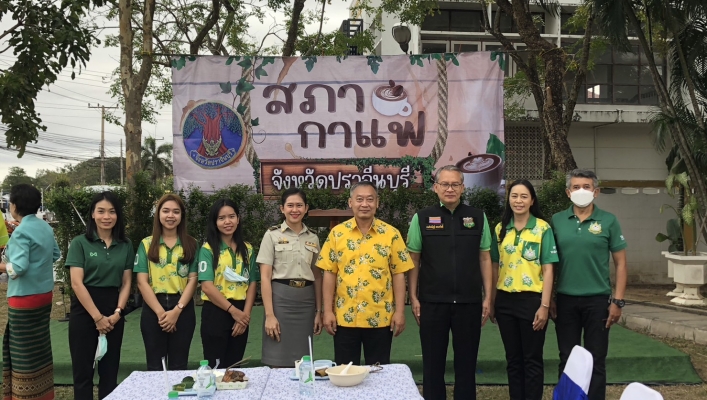 สทน.6 เข้าร่วมกิจกรรมสภากาแฟจังหวัดปราจีนบุรี ประจำเดือน มกราคม 2566 ณ จวนผู้ว่าราชการจังหวัดปราจีนบุรี (หลังเก่า) ตำบลหน้าเมือง อำเภอเมืองปราจีนบุรี จังหวัดปราจีนบุรี