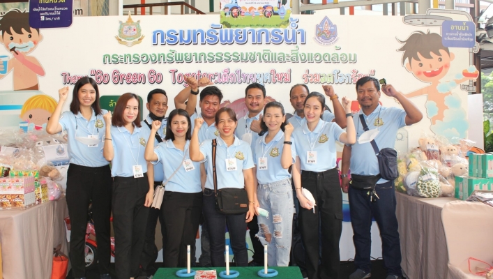 “7HD คิดดี คิดส์เดย์”
