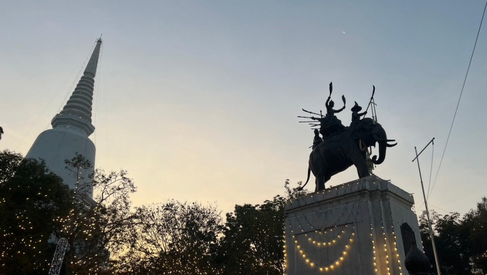 สทน.7 ร่วมงานรัฐพิธีถวายราชสักการะสมเด็จพระนเรศวรมหาราช